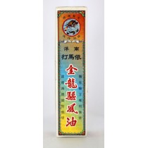南洋依馬打金龍驅風油 20ml